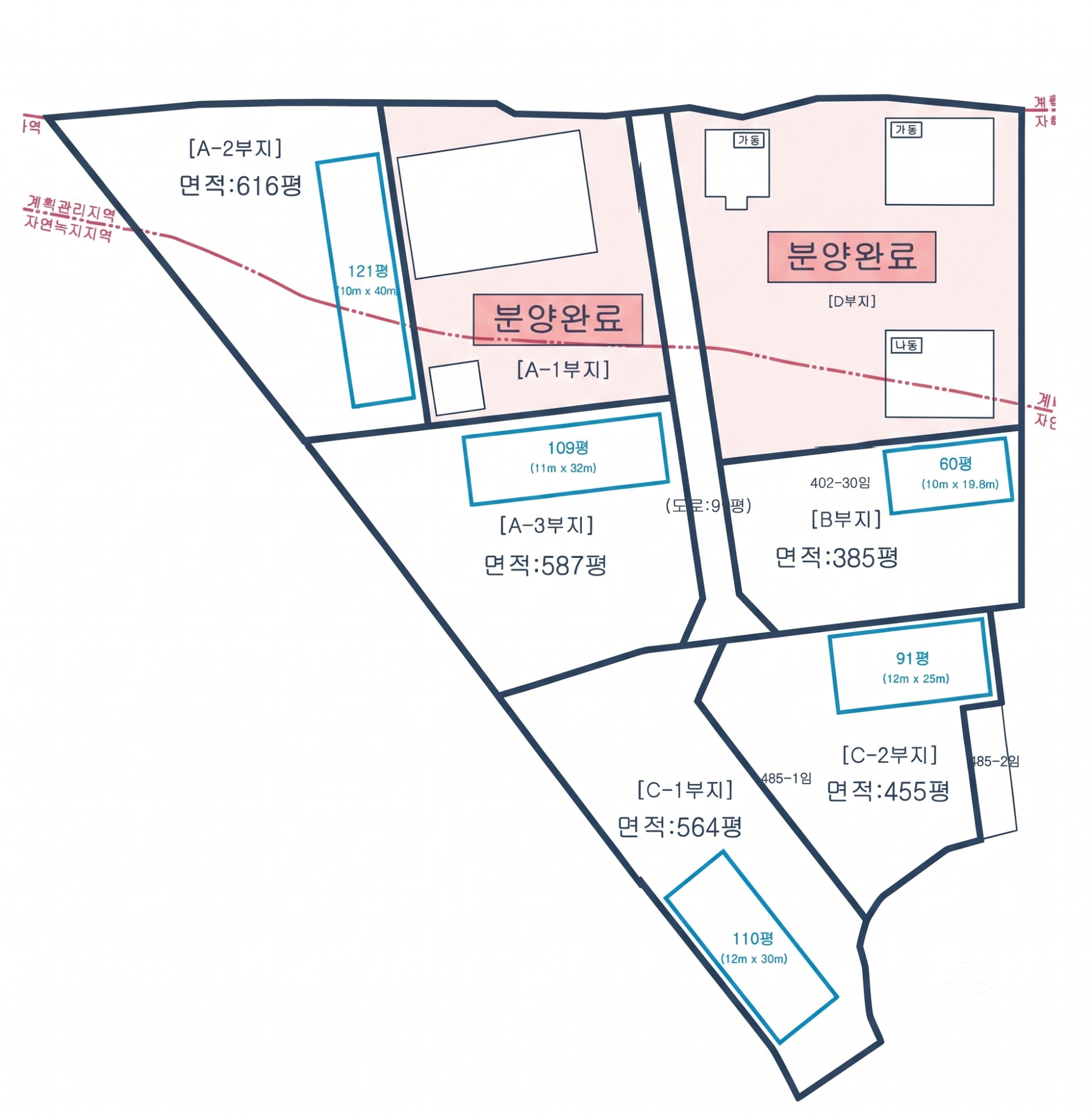 양택리 402-32외 분양 전체 도면